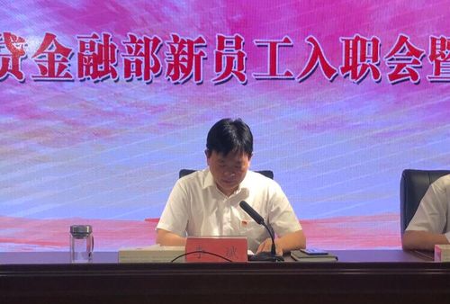 【确山农商银行】筑梦农商行,青春正飞扬——确山农商银行微贷金融部