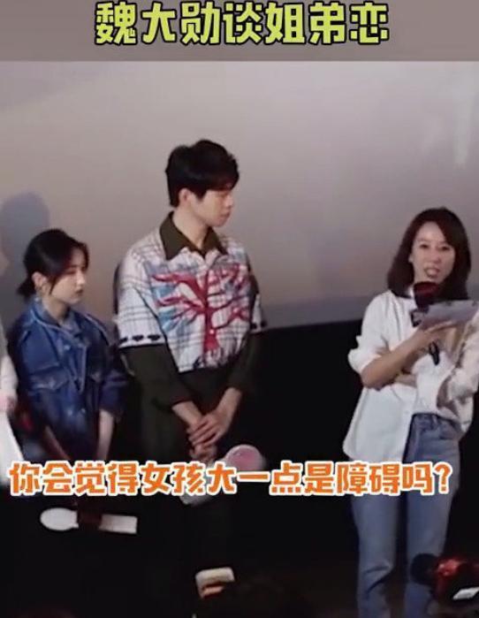 魏大勋暗许与杨幂恋情?采访秒回声援姐弟恋,坦言:年龄