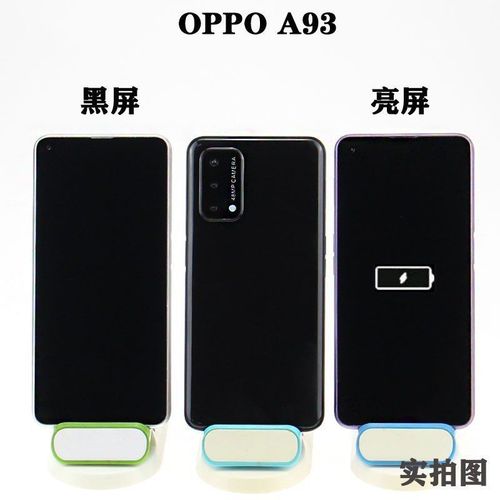 oppoa93新款手机模型仿真a93s上交黑屏开机亮屏震动
