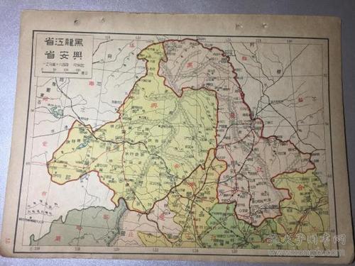 民国罕见版 兴安省地图 嫩江省地图 辽北省北部地图 黑龙江省地图 16