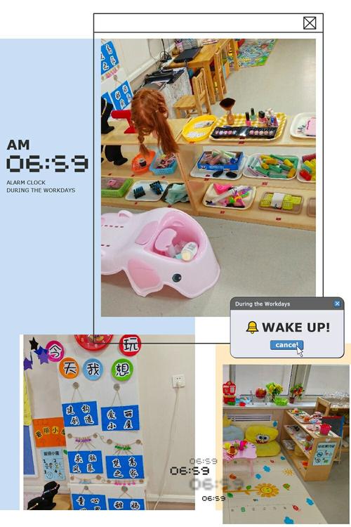 "为爱发现 以思践行"武警幼儿园环创及区角观摩评比活动
