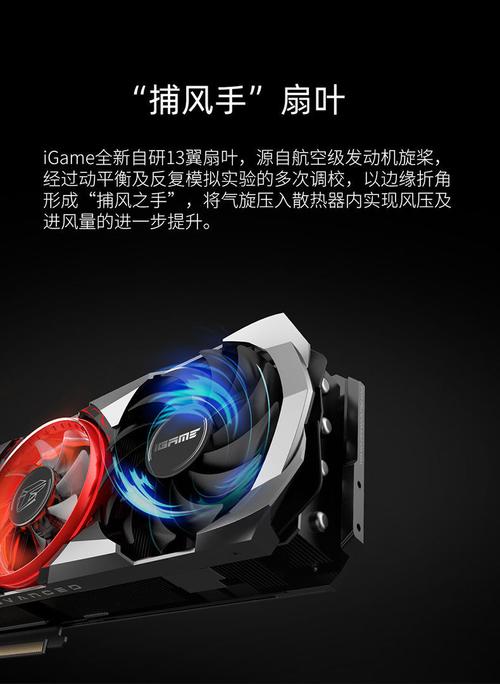 七彩虹rtx3060ti 8g advanced/火神/ultra oc 战斧独立显卡 3060 12gb