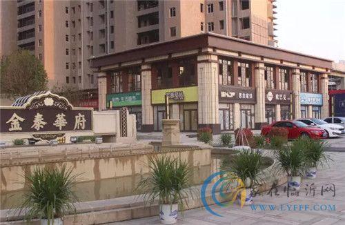 (临沂房产网讯)千呼万唤始出来,11月1日金泰华府商业开盘!