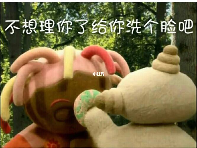 玛卡巴卡表情包378(怼人专辑)_玛卡_表情包_玛卡巴卡表情包_影视