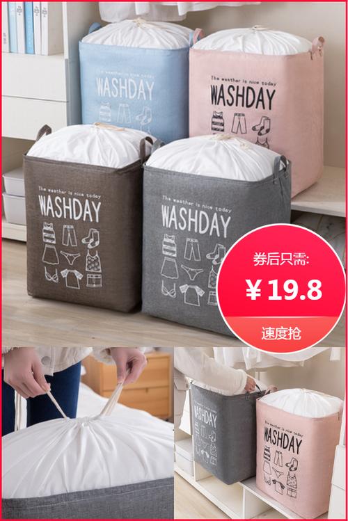 超大容量巨无霸收纳袋子衣服被子整理袋