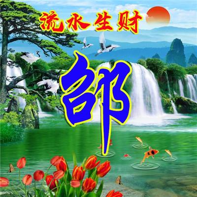 属牛微信头像带财