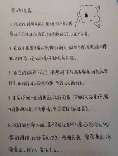 奶酪陷阱字体(字帖)