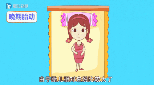 不会数胎动,胎儿缺氧了你都不知道!教你数胎动的正确方法