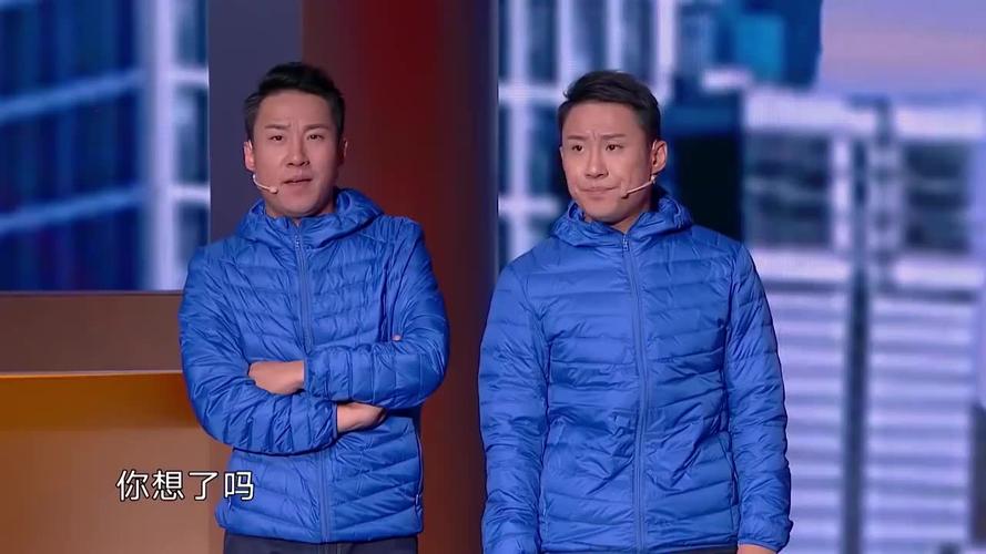 欢乐喜剧人郭阳郭亮行走江湖想要坑蒙拐骗正巧遇见女大款