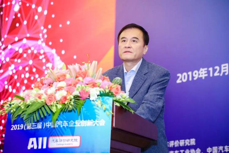 江淮汽车董事长安进:创新引领未来 | 汽车评价