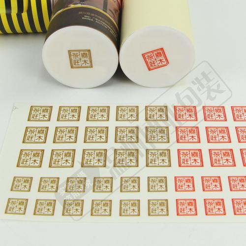 感压贴 感压贴纸 uv转印贴 立体转印标 uv感压转印贴纸