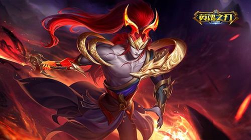 英魂之刃口袋版新英雄大乔上线八岐大蛇换新装