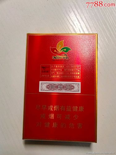 七匹狼金砖中支(非卖品)_烟标/烟盒【潜山阁】_第2张_7788钱币网