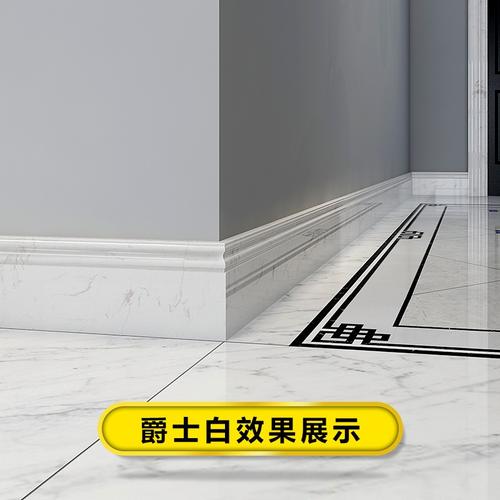 新款踢脚瓷砖实木纯白色地脚客厅黑色贴脚线人踢脚线