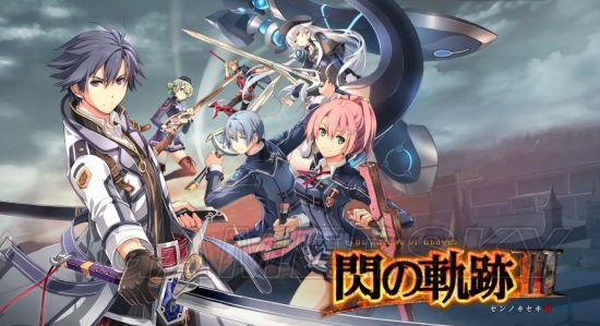 《英雄传说闪之轨迹3》噩梦难度流程攻略视频