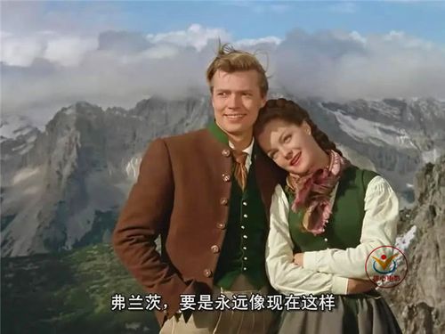 戏说历史的奥地利电影,浪漫的邂逅,童话般的爱情让人回味