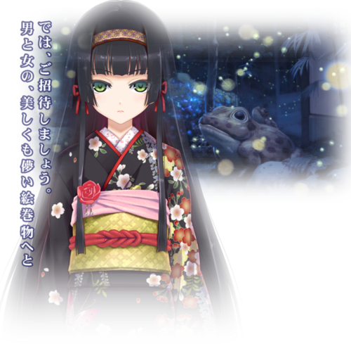ωstar『美少女万华镜 -罪と罚の少女-』のサイトオープンしました!