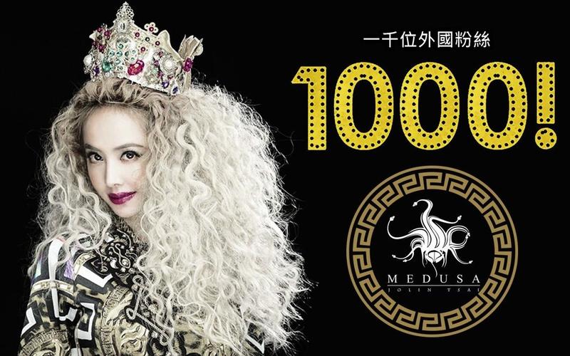 美杜莎1000位外国人观看jolin蔡依林的mv第六集1080p