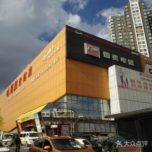 得胜家居国际馆家具城商家图片-北京家具-大众点评网