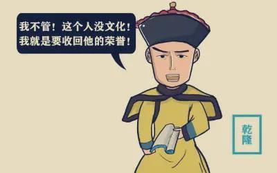 原创李卫当官家喻户晓,正直品质不怕得罪人,却成为雍正手中一把利剑