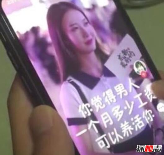 抖音网红女孩小甜甜说了什么让全国男人疯狂疑似炒作