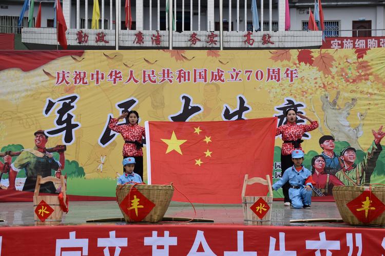 通川区红风车幼儿园爱国主义教育亲子活动"军民大生产
