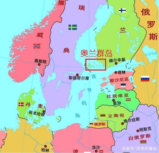 瑞典和芬兰以及其他相关国家犹疑不决三年之久的奥兰群岛归属问题终于