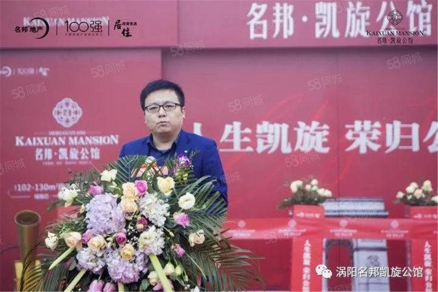 名邦凯旋公馆:涡阳高端人居作品-亳州安居客