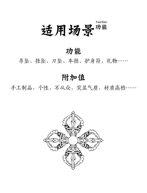 灵作银饰 藏传佛教塔尔寺十字金刚杵原型复刻吊坠挂坠