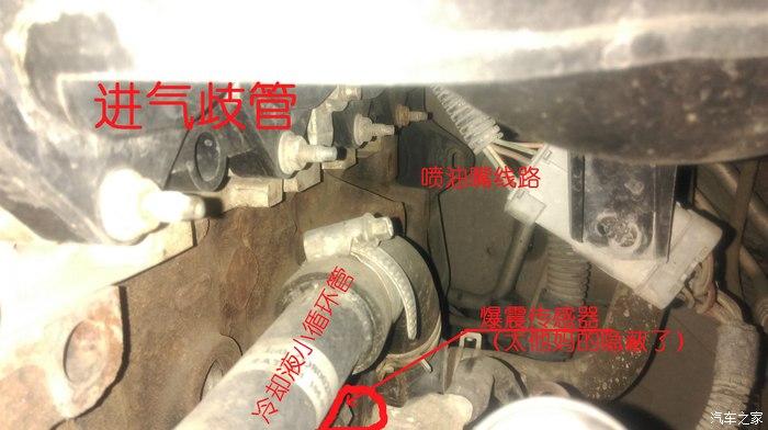 爆震传感器也会坏自己动手维修