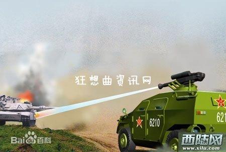 中国正在研制最先进的武器,中国最先进的激光武器