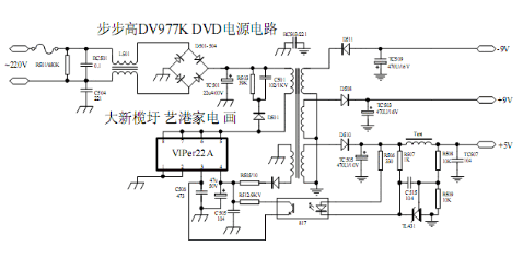 好多论坛上见到有人说dvd电源的问题,我用22a改过好多电路,很好用