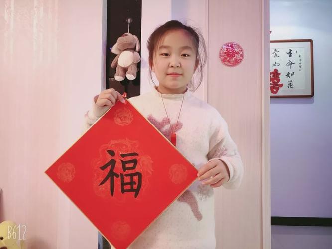 阳原的大人小孩都在写福字 快来接一下!