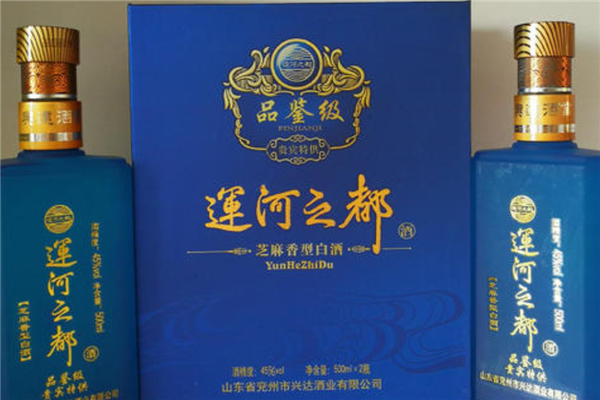 运河之都白酒代理