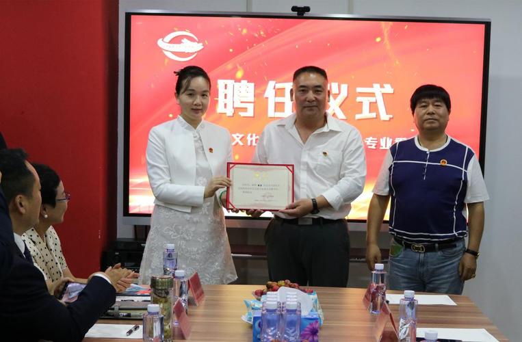 热烈祝贺东方童董事长黄芳荣任中国东方文化研究会红色文旅专业委员会
