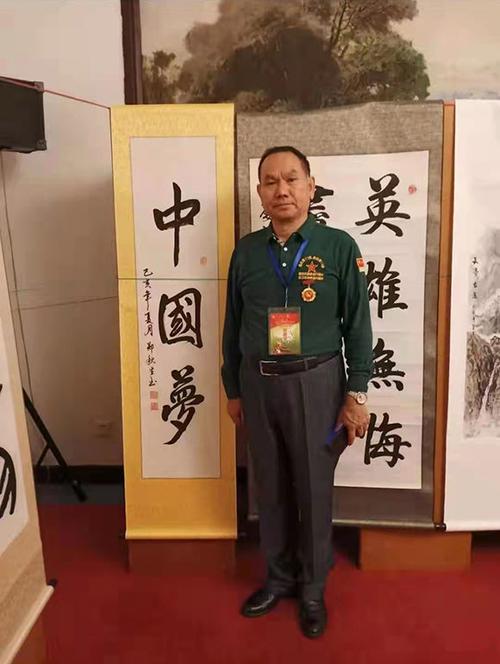个人简介:郑秋生 ,江西南昌 县,1958年生.