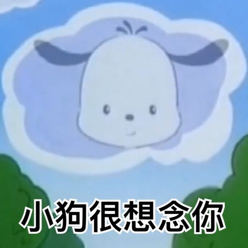 已经开始整表情包代餐了