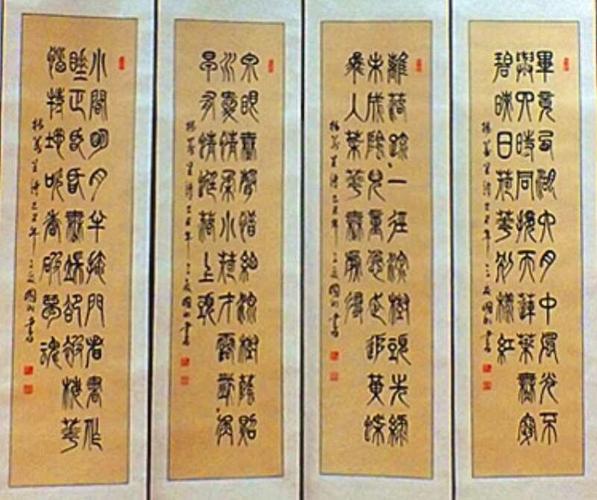 书法家 武术家刘国明先生邀你同行