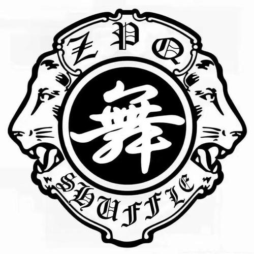 彬县zpq曳步舞团培训招生