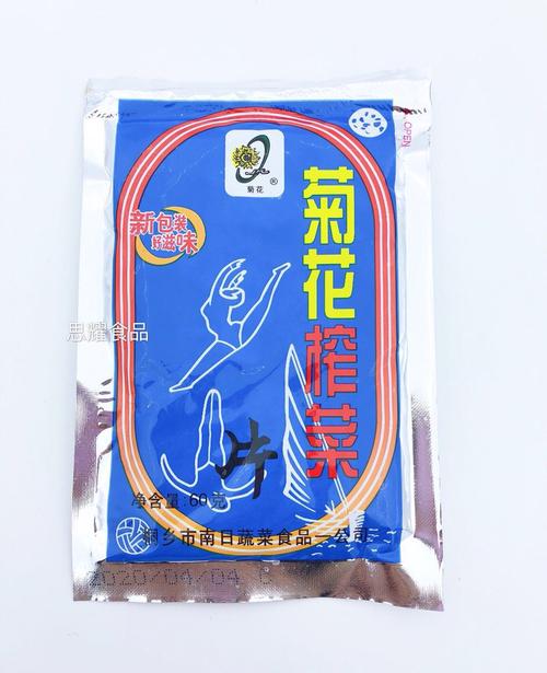 航空榨菜_40袋包邮菊花牌榨菜片 航空休闲小菜小包装爽口榨菜60克  下