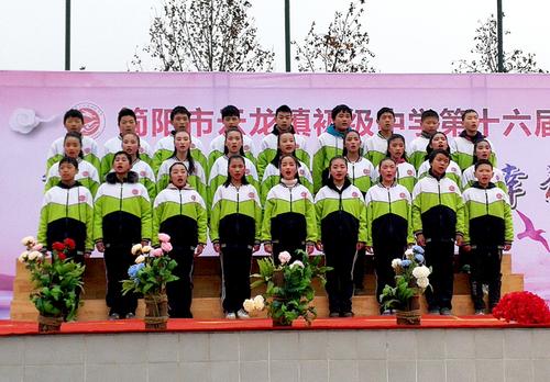 简阳市云龙镇初级中学举行第十六届艺术节