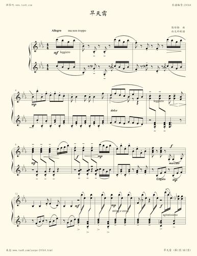 钢琴谱:旱天雷 考级