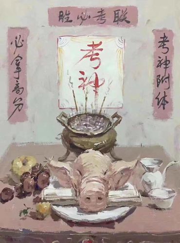 看到这张图的同学联考必过加油