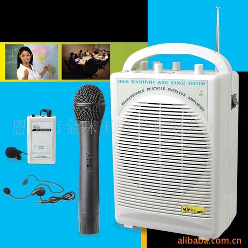 mipu咪谱手提式扩音器,无线教学扩音器,麦克风,音箱mp-8720