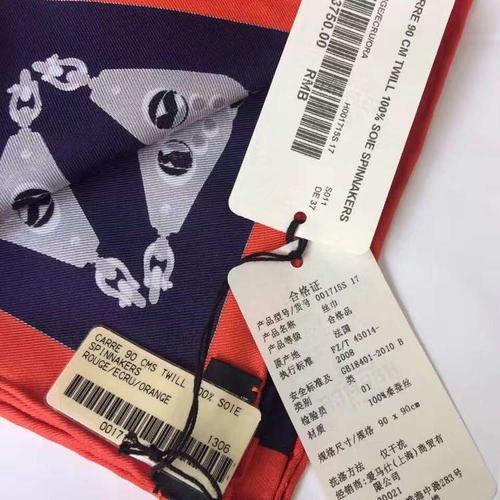 hermes爱马仕桑蚕丝丝巾