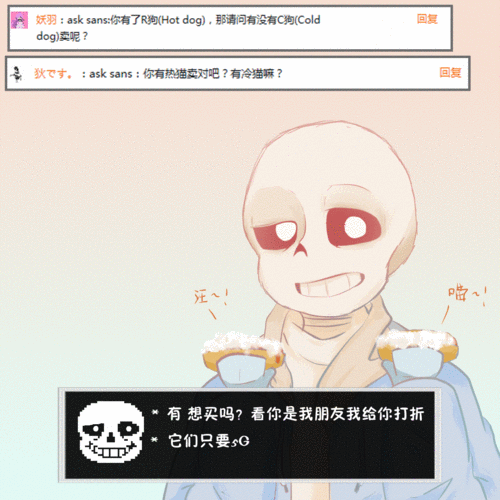 classic sans