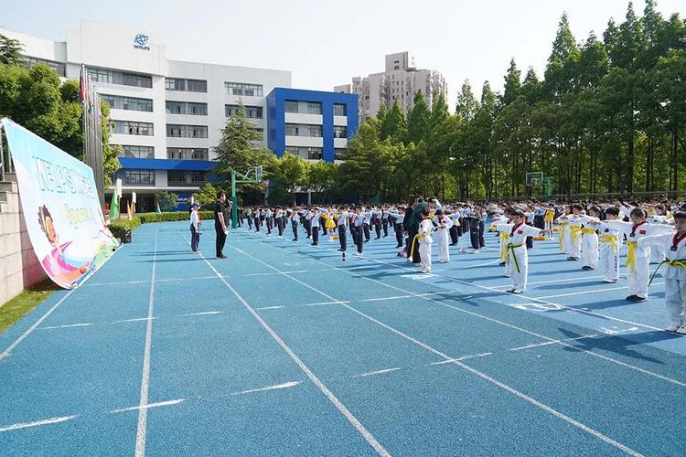 上海市世界外国语小学