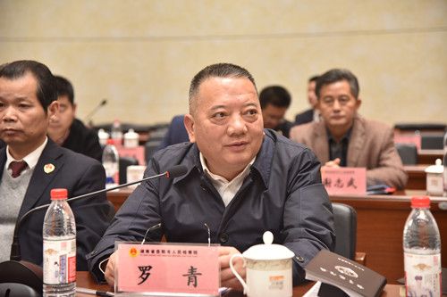 市检察院检察长,党组书记罗青参加座谈会