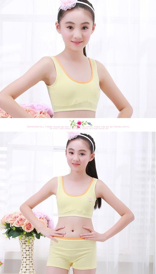 思琪拉斐加长版少女文胸内衣发育期无钢圈中学生初中生运动背心