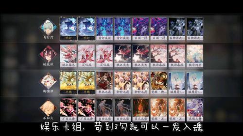 百闻牌核弹剑仙御馔津一击击败满血牌手